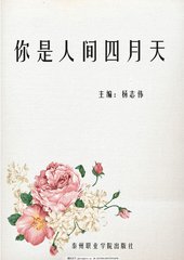 深入了解 97人澡人人添人