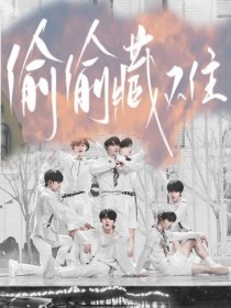 人人添免费小说